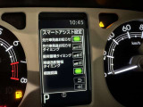 事故の被害や運転の負担を軽減するスマートアシスト!