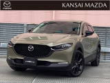 令和6年式 CX-30 XDレトロ スポーツ エディション マツダ認定中古車 ETC車載器 メモリーナビゲーション 360&deg;ビューモニター 衝突被害軽減ブレーキ オートライトシステム