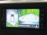 【アラウンドビューモニター】専用のカメラにより、上から見下ろしたような視点で360度クルマの周囲を確認することができます☆死角部分も確認しやすく、狭い場所での切り返しや駐車もスムーズに行えます。