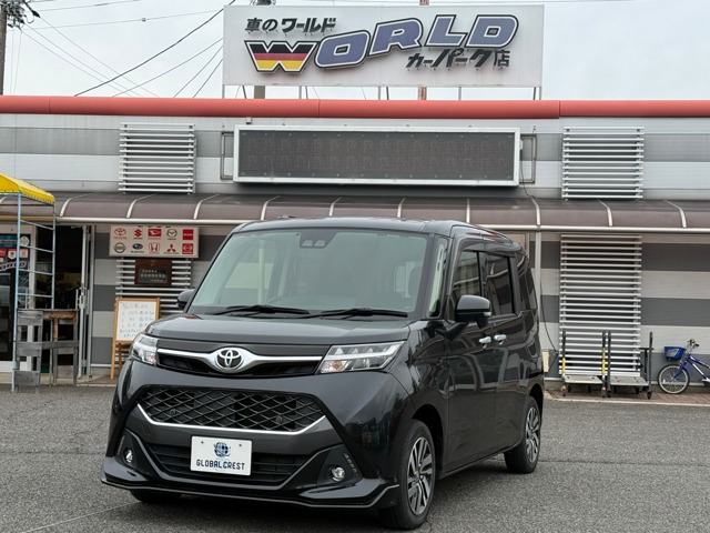 タンク 1.0 カスタム G 