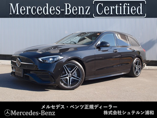 Cクラスワゴン C220d スポーツ (ISG) ディーゼルターボ MP202502