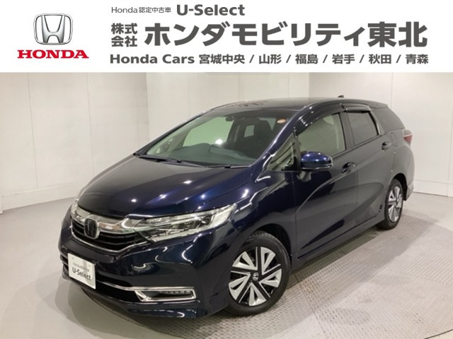 シャトル 1.5 G ホンダセンシング 