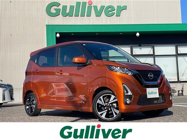 デイズ ハイウェイスター Gターボ プロパイロットエディション 修復歴無し