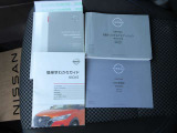各取説&メ-カ-保証書