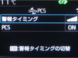 サポカーは、高齢運転者を含めた全てのドライバーによる交通事故の発生防止・被害軽減対策の一環として、国が推奨する新しい自動車安全コンセプトです。詳しくは販売店スタッフまでお尋ね下さい。