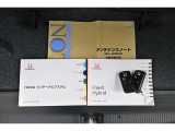 保証書・記録簿・取扱説明書と揃っていいます。キーの電池は新品にお取替えしてから納車させて頂きます。