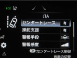 レーンディパーチャーアラートとは車線、又は走路からの逸脱の可能性を警告すると共に、車線、又は走路からの逸脱を避けるためのハンドル操作の一部を支援する機能です。詳細は販売店スタッフまでお尋ね下さい。