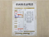 トヨタ自動車が認定した検査員が、厳正に検査した車両検査証明書を発行しています。キズの程度や場所を展開図で分かりやすく表示しているのでおクルマの状態がすぐ分かります。