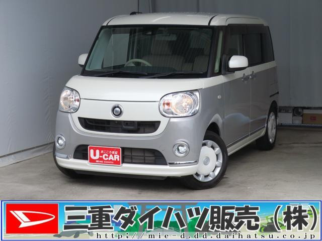 ムーヴキャンバス X リミテッド メイクアップ SAII 