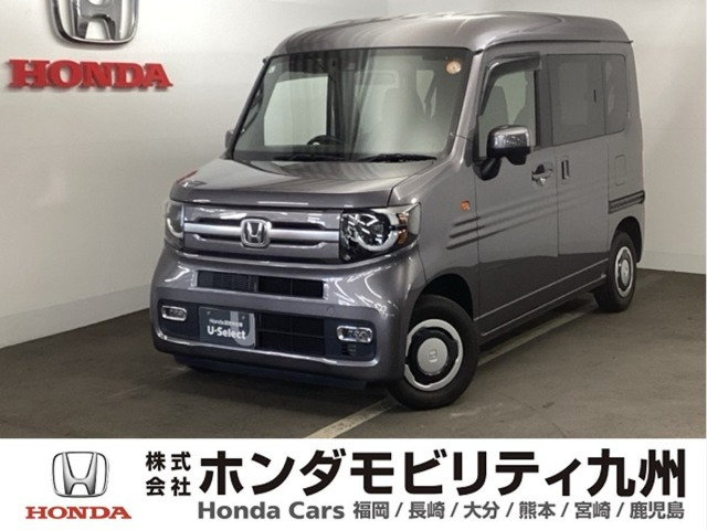 ホンダ N-VAN 