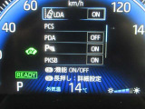 安全運転をお手伝いする運転支援装置「トヨタセーフティセンス機能」付きです。
