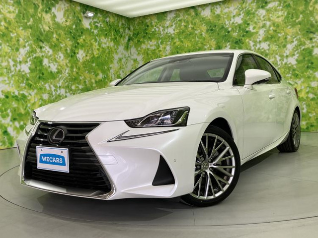 IS300h バージョンL