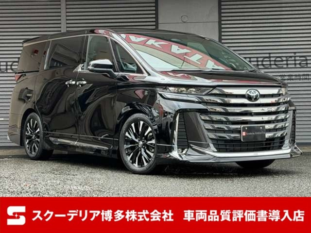 ヴェルファイア ハイブリッド 2.5 エグゼクティブ ラウンジ モデリスタエアロ ユニバ...（6AA-AAHH40W）