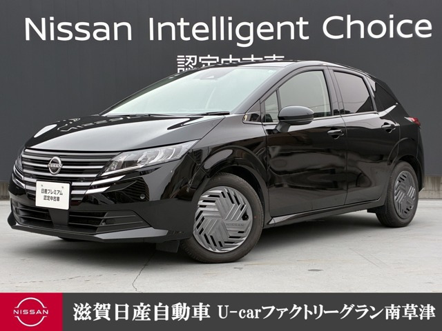 日産 ノート 
