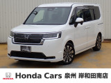 ホンダ ステップワゴン