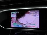 地デジTV付き