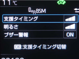 隣車線を走る車両をレーダーで検知し、ドアミラーでは確認しにくい後側方エリアに存在する車両に加え、急接近してくる車両も検知します。車両を検知するとドアミラーに搭載されたLEDインジケーターが点灯します。