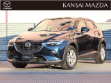 令和4年式 CX-3 15Sツーリング マツダ認定中古車 衝突被害軽減ブレーキ 8inchモニター 360&deg;ビューモニター オートライトシステム スマートインETC レインセンサーワイパー