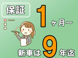 納車前に無料で、全車できる限り綺麗にしてお渡しするのがモットーです!