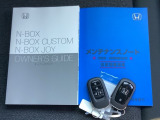 メンテナンスノート【点検整備記録簿・保証書】、取説も揃っています。スマートキーはバッグなどにしまったままボタン操作でエンジンの始動・停止ができて大変便利です。