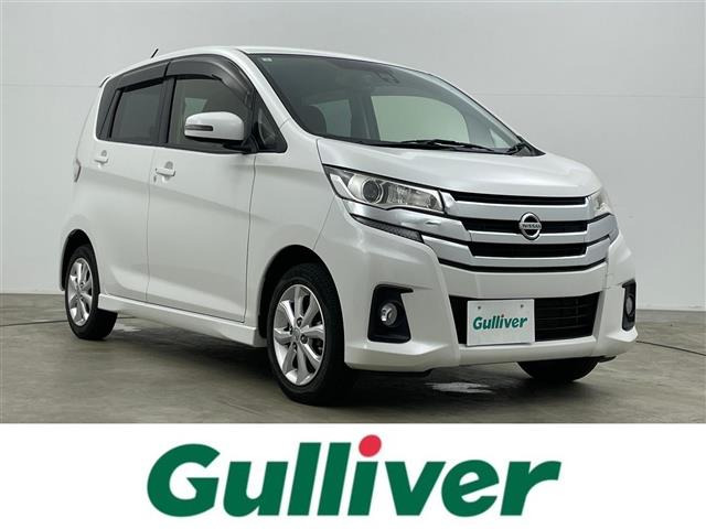 デイズ ハイウェイスターX 修復歴無し