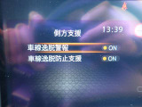 LDW(車線逸脱警報)とLDP(車線逸脱防止支援)が装備されておりドライバーが意図せずに白線を跨ぐと警告音で注意を促してくれます♪