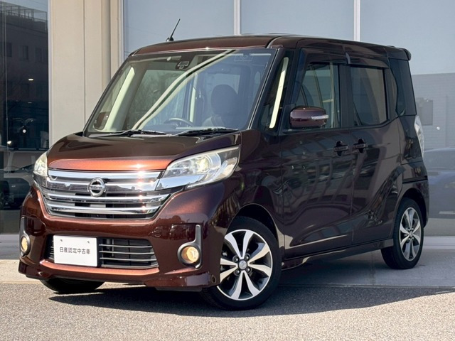 デイズルークス ハイウェイスター ターボ