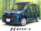 トヨタ タンク