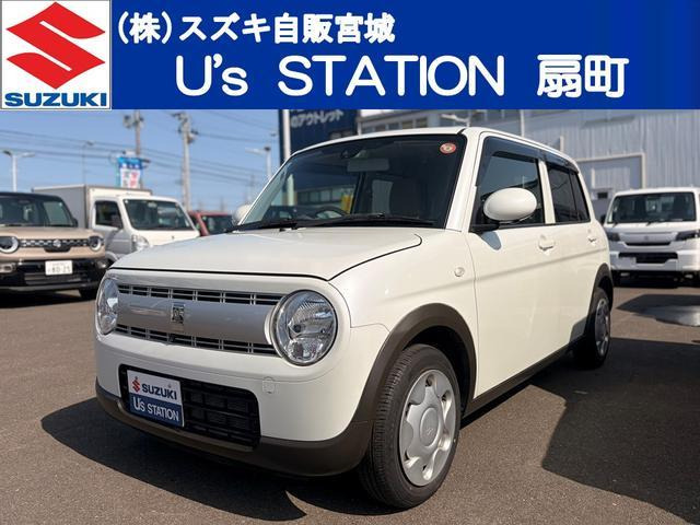 アルトラパン L