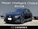 通勤・通学など様々な用途で活躍する日産の「オーラ」が中古車入荷しました!■メモリーナビ■全周囲モニター■プロパイロットなど装備◎