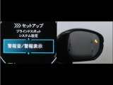 隣車線を走る車両をレーダーで検知し、ドアミラーでは確認しにくい後側方エリアに存在する車両に加え、急接近してくる車両も検知します。車両を検知するとドアミラーに搭載されたLEDインジケーターが点灯します。
