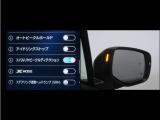 隣車線を走る車両をレーダーで検知し、ドアミラーでは確認しにくい後側方エリアに存在する車両に加え、急接近してくる車両も検知します。車両を検知するとドアミラーに搭載されたLEDインジケーターが点灯します。