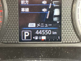 44550km