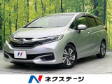 衝突被害軽減システム 禁煙車 ハーフレザーシート ドラレコ スマートキー