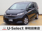 R3年式ホンダセンシング付きフリードハイブリッド入荷しました!■純正ナビ■Rカメラ■ETC■LED■PSD■ドラレコ