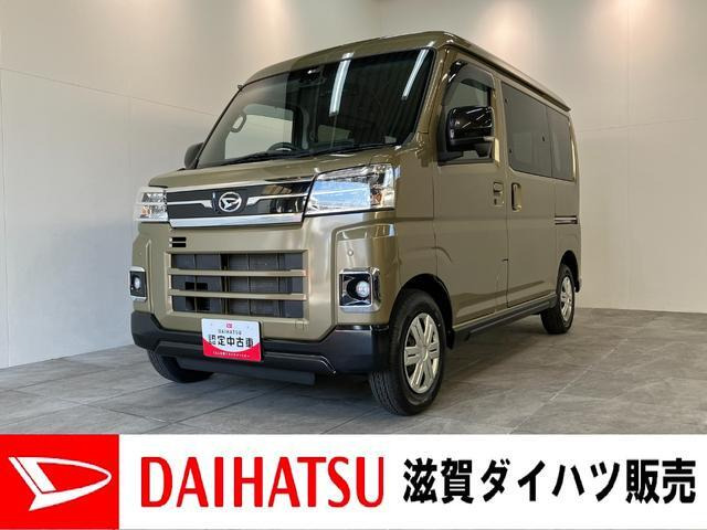 アトレー  RS 4WD