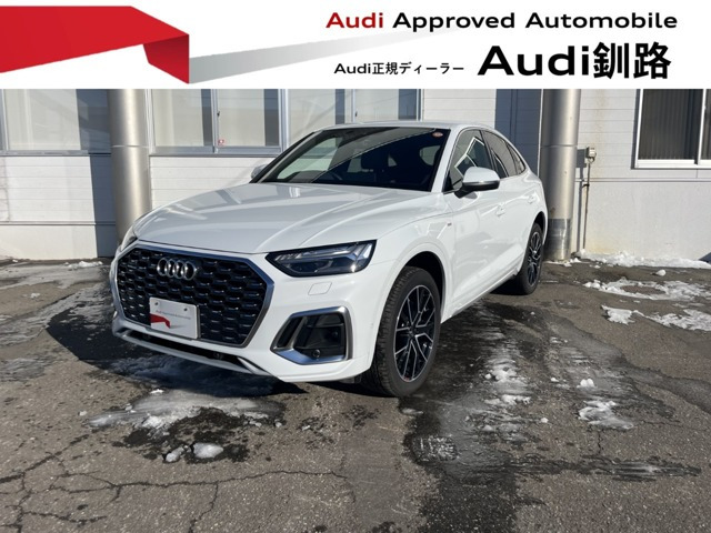 Q5スポーツバック40 TDI クワトロ Sライン ディーゼル 4WD