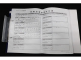 記録簿付きです!あんしん保証付ですので、ご購入後もカーライフをお愉しみ下さい!