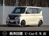 この度は栃木日産 U-Car 壬生店の車をご覧頂き誠にありがとうございます! 電話でのお問い合わせは 、フリーダイヤル0078-6002-476243までお気軽にご連絡ください♪