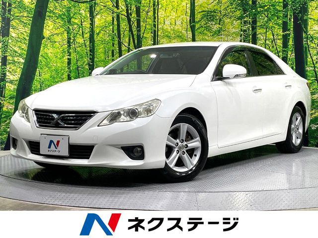 マークX2.5 250G リラックスセレクション