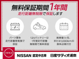 エクストレイル 2.0 20Xi ハイブリッド 4WD 