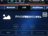 携帯電話とBlue Toothの連携により車の中でハンズフリー通話が可能です。
