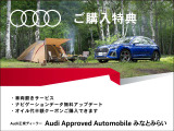 ●全国どこでもご納車可能●AAA認定中古車保証1年付帯●全物件AIS検査票付き