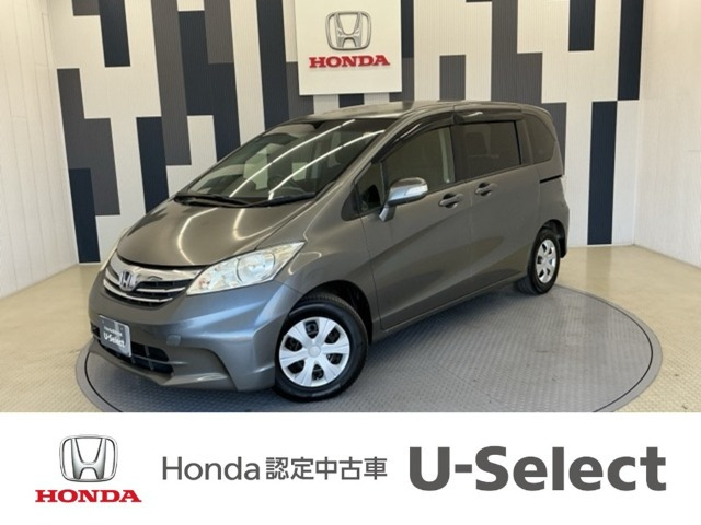 フリード 1.5 G ジャストセレクション 