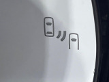【ブラインドスポットモニター】走行中、ドアミラーの死角になりやすい箇所に後続車が接近するとサイドミラーのレンズに警告を表示!ドライバーに注意喚起をしてくれます。
