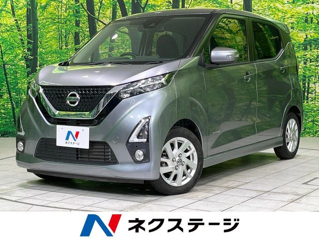 デイズ ハイウェイスターX プロパイロットエディション