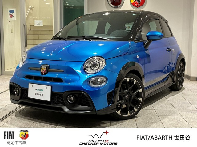 アバルト695トリビュート 131 ラリー