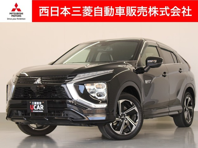 エクリプスクロス PHEV 2.4 P 4WD 