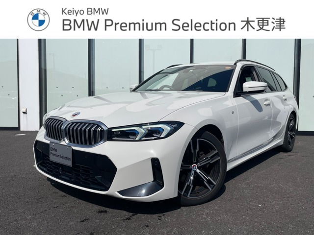 BMW 3シリーズツーリング 