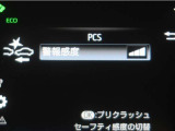 サポカーは、高齢運転者を含めた全てのドライバーによる交通事故の発生防止・被害軽減対策の一環として、国が推奨する新しい自動車安全コンセプトです。詳しくは販売店スタッフまでお尋ね下さい。
